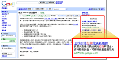 關鍵字廣告_Google週邊產品